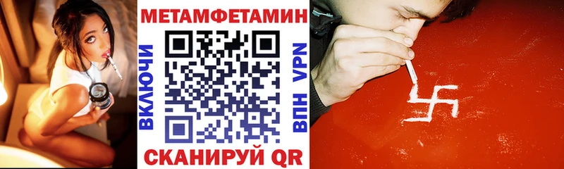 АМФЕТАМИН 98%  как найти   mega рабочий сайт  Окуловка 