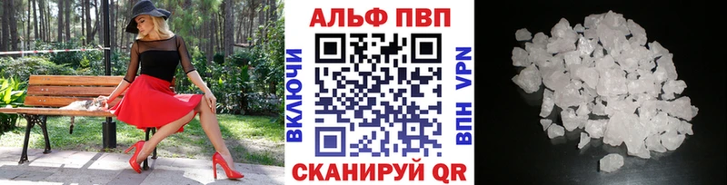 Alpha PVP СК КРИС Окуловка