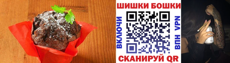 Печенье с ТГК марихуана  цена наркотик  Окуловка 