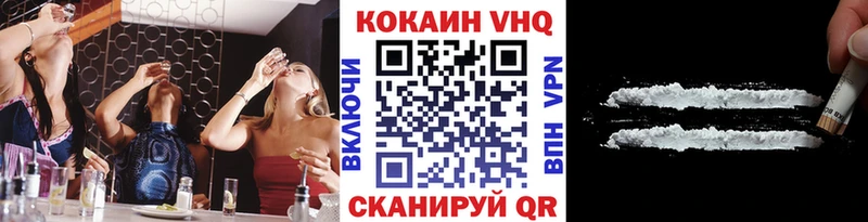 Cocaine Эквадор  купить наркотик  Окуловка 