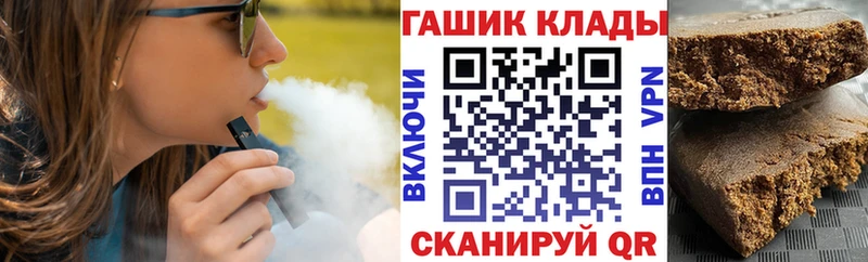 ГАШИШ Изолятор  Окуловка 