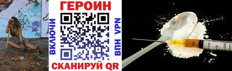 Героин белый Окуловка