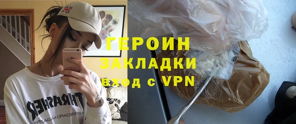 гашиш Армянск