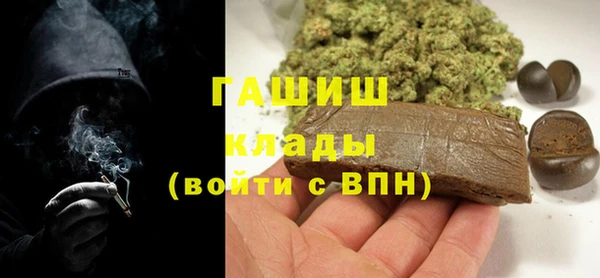 гашиш Армянск