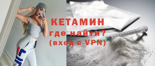 тгк Арсеньев