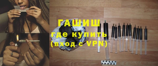 гашиш Армянск