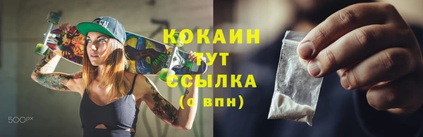 гашиш Армянск