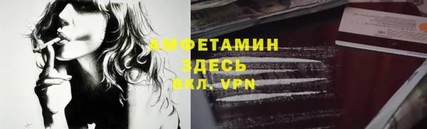 кристаллы Нефтегорск