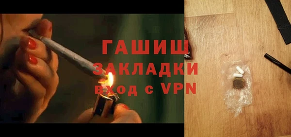 гашиш Армянск