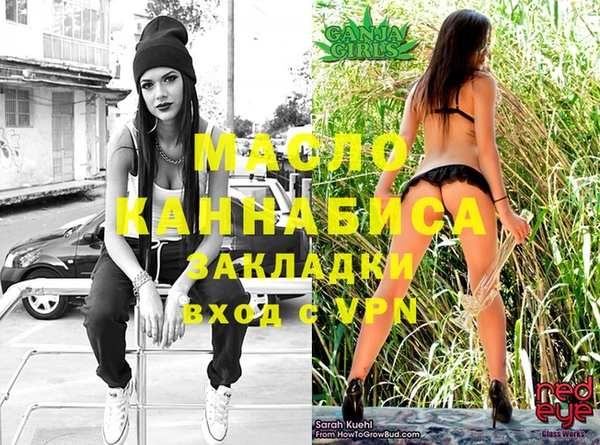 гашиш Армянск