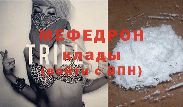МДМА Нефтекумск