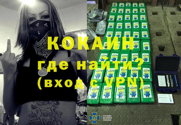 гашиш Армянск