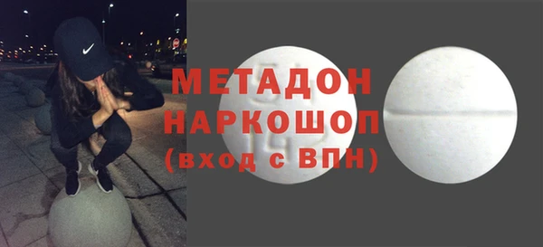 тгк Арсеньев