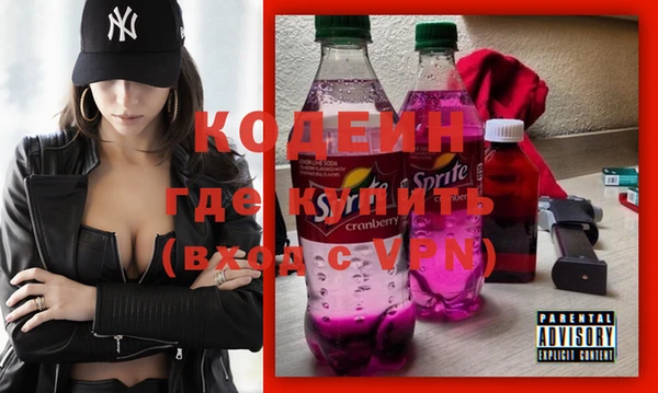 гашиш Армянск