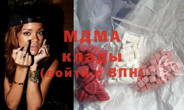 метамфетамин Нея