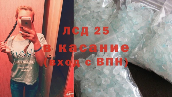 гашиш Армянск