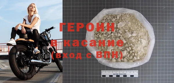 тгк Арсеньев