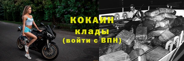 соль курить ск Аркадак