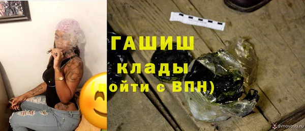 метамфетамин Нея