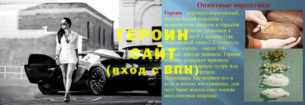 гашиш Армянск