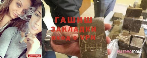 соль курить ск Аркадак
