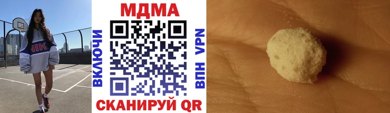 MDMA кристаллы  купить наркотики сайты  Окуловка 