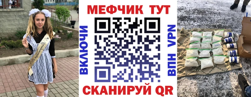 наркота  Окуловка  МЕФ VHQ 