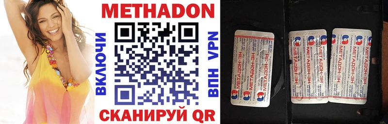 дарнет шоп  Окуловка  МЕТАДОН белоснежный 