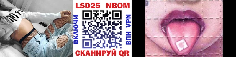 хочу   Окуловка  Марки NBOMe 1500мкг 