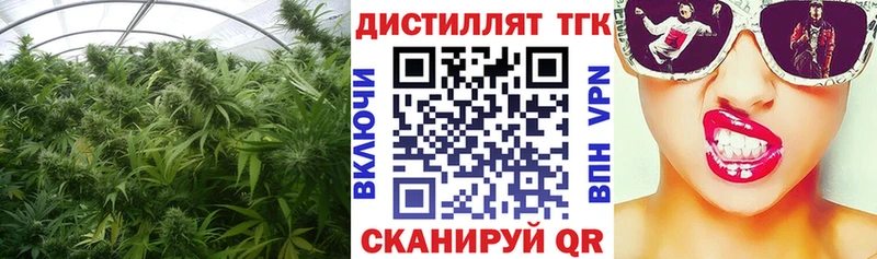кракен онион  Окуловка  ТГК гашишное масло 