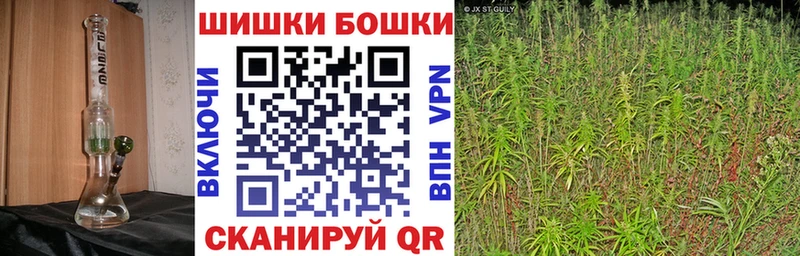 Бошки Шишки сатива  Окуловка 